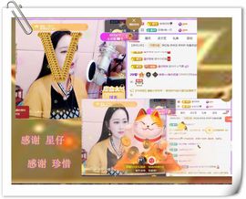 紫薇☆☆音乐频道主播照片