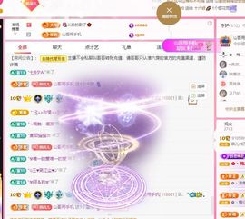 菲儿💗求陪伴主播照片