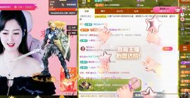 菲儿💗求陪伴主播照片