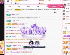 菲儿💗求陪伴主播照片