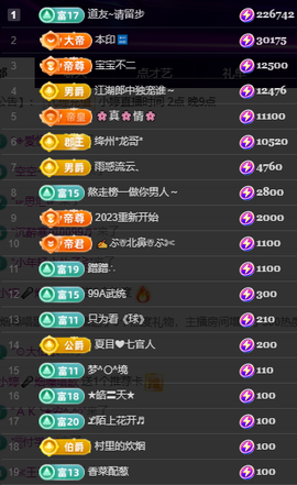 小婷🎤烟嗓☆づ的图片