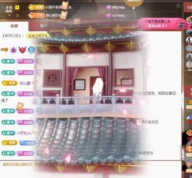 ᥫᩣ应应～的图片