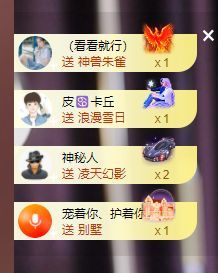 婷儿～婷儿的图片