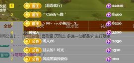 婷儿～所遇皆甜主播照片