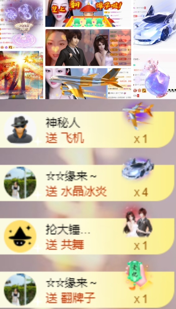 鑫儿～的图片