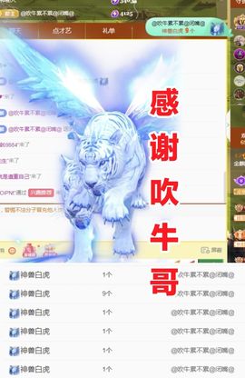 金麒麟安静唱歌🎤的图片