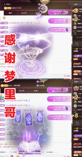 金麒麟安静唱歌🎤的图片