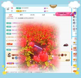 呀呀哟嘿、主播照片
