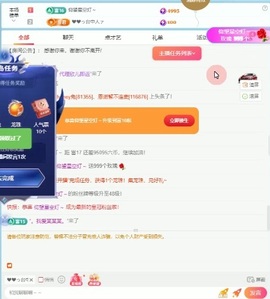 雪児驾到停播主播照片