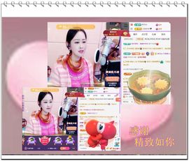 紫薇☆☆音乐频道主播照片