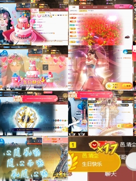 休息了有事v主播照片