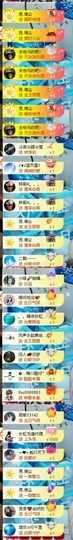 休息了有事v主播照片