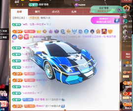 🎶柒歌晚上见主播照片