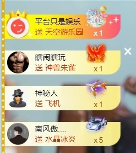 大脸💧9909主播照片