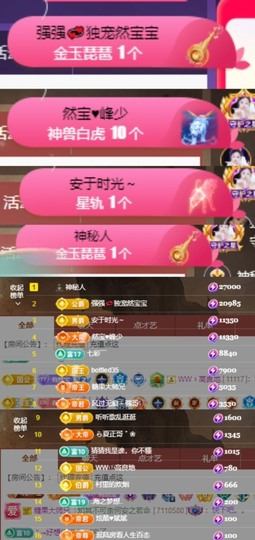 然然然然然然.的图片