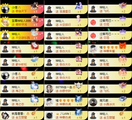 娜扎🧸主播照片
