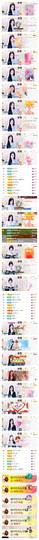 C_@欢喜*牡丹主播照片