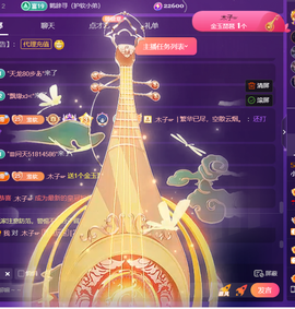 小软儿来咯~主播照片