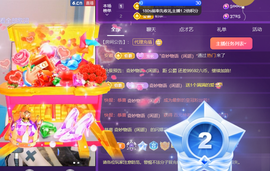 小软儿来咯~主播照片