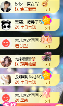 超甜糖经理深情演唱主播照片