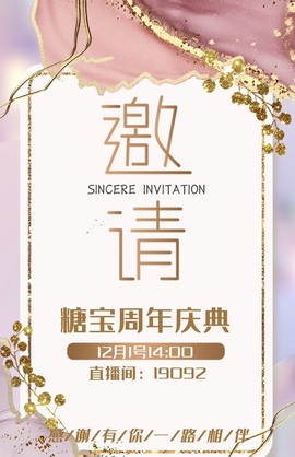 谁的糖。的图片