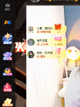 远扬、青青青青青青青主播照片