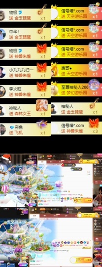 ♚艺琪♚7月见主播照片