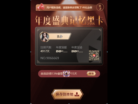 孤*魂主播照片