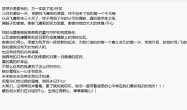 雪児驾到停播主播照片