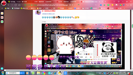 ✿ぐ蓝妹妹@红舞鞋✔主播照片