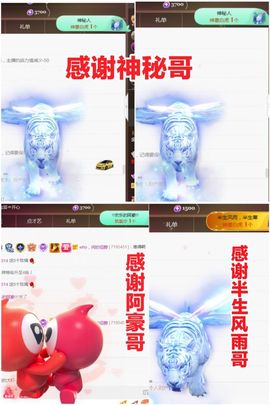 金麒麟好运连连🎤主播照片