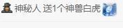 💓小香猪💓主播照片