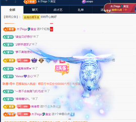 木子kigo暂退了的图片