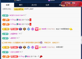 木子kigo暂退了的图片