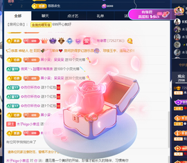 木子kigo暂退了的图片