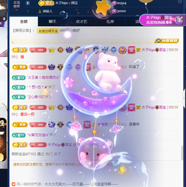 木子kigo暂退了的图片