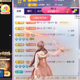 ♚~小巴豆~贪财好色的图片