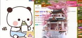 可馨✿一二布布主播照片