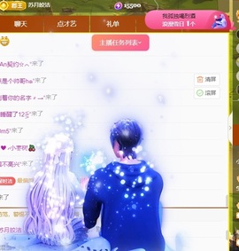 小洁妹妹17感谢大家主播照片