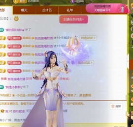 小洁妹妹17感谢大家主播照片
