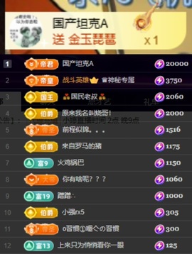 小婷🎤烟嗓☆づ的图片