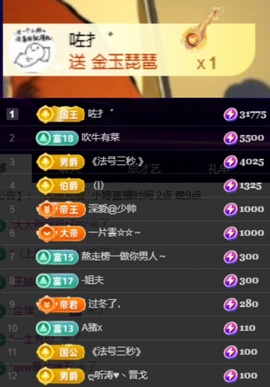 小婷🎤烟嗓☆づ的图片
