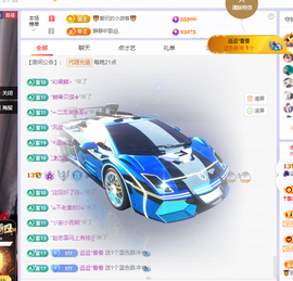 🎶柒歌主播照片