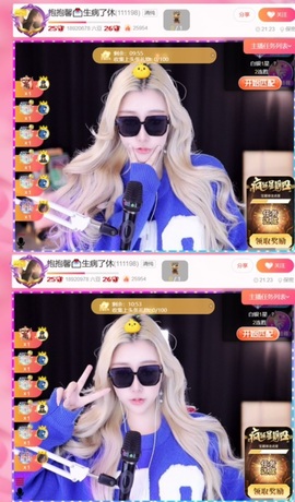 抱抱馨💌主播照片