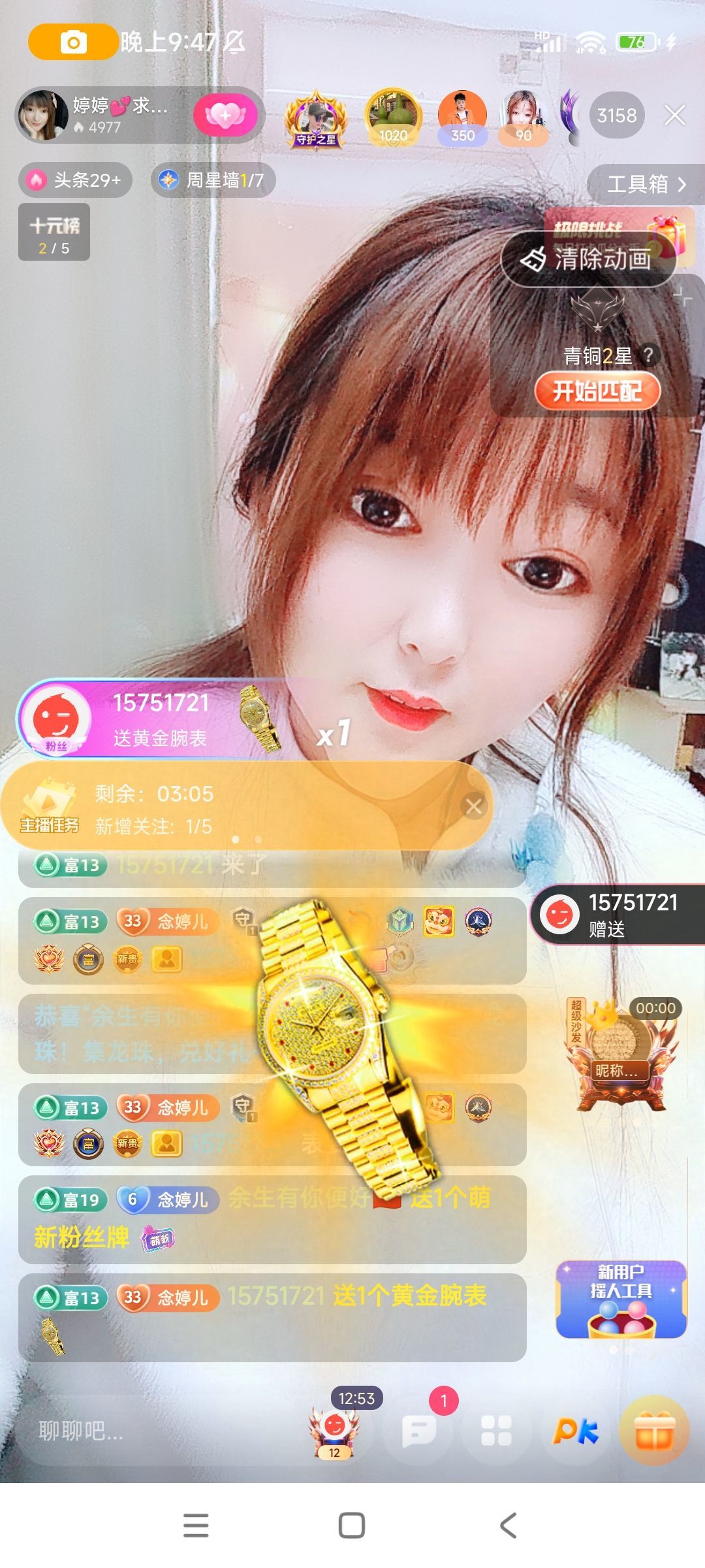 婷婷💕感恩有你陪伴的图片