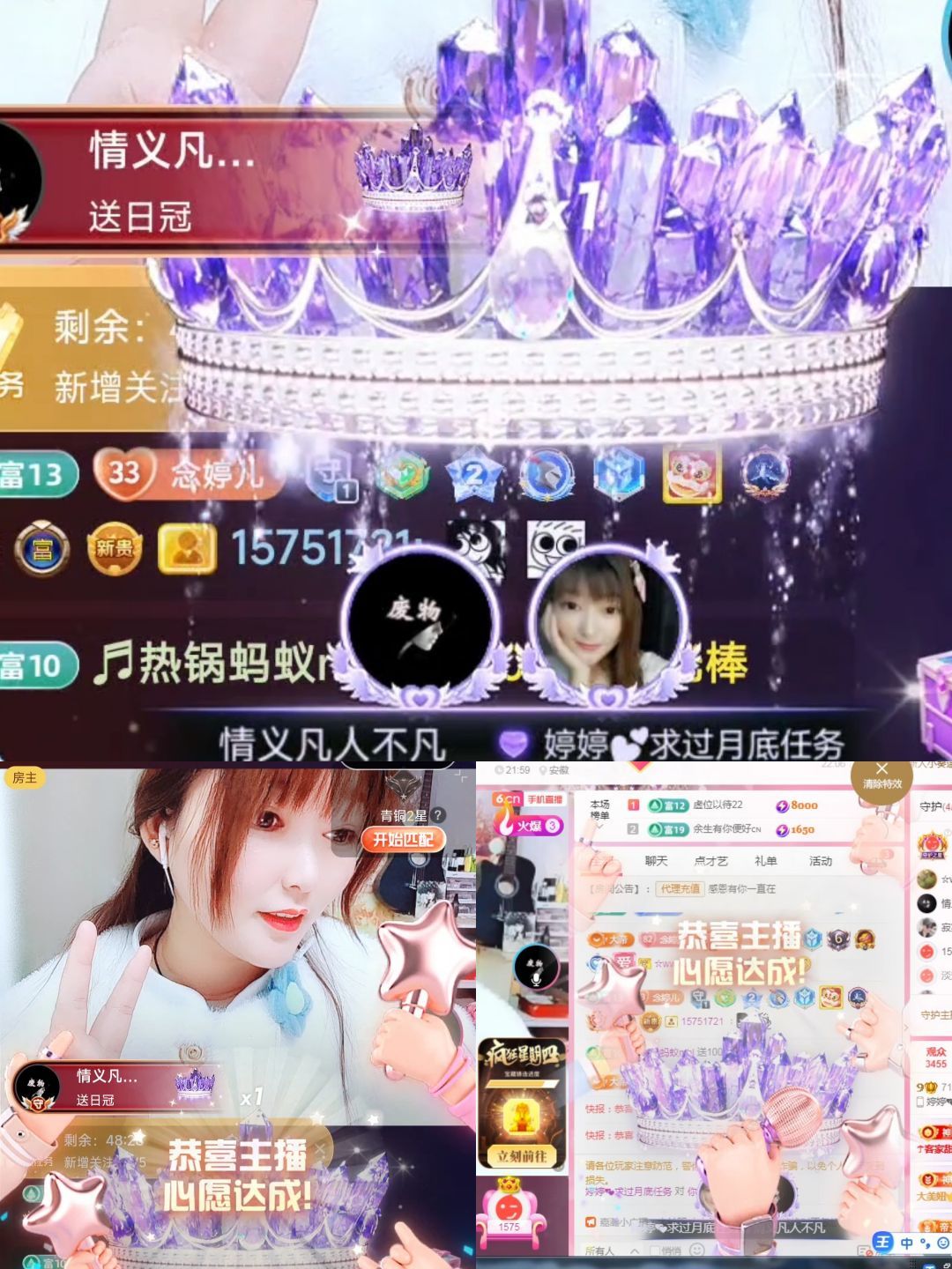 婷婷💕感恩有你陪伴的图片