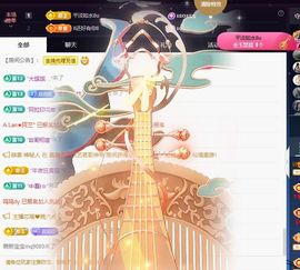 应应晚点见主播照片