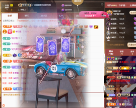 ◐惠主，2388◐的图片