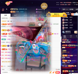 ◐惠主，2388◐的图片