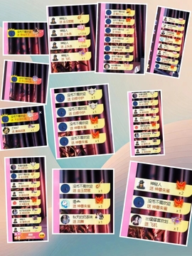 黄小仙家鸟升级了帅主播照片